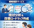 サジェスト誹謗中傷風評被害逆SEOの相談にのります 各種媒体サジェスト対策、また逆SEOのご相談をお受けします イメージ1