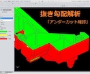 ソリッドワークスで正確な3Dアセンブリを構築します 実績30年のプロが365日体制で迅速にデータ構築いたします イメージ2