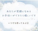 気軽に話せる心の相談相手になります 恋愛・人間関係などお気軽に。どんな小さな悩みもお聞きします イメージ6