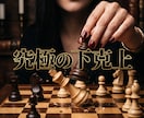 蹴落として玉座を奪い、絶対的勝利を授けます 有象無象を粉砕し絶望を破壊。全てを支配する絶対覇王へ覚醒 イメージ6
