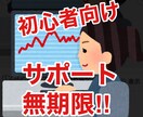朝トレードしてほったらかし簡単日足トレード教えます FX初心者でもできる簡単トレード！初心者にわかりやすい手法 イメージ2