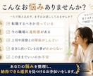 1万人超支援実績でキャリアの迷いを整理します 転職か現職か納得して選べる｜自分に合う働き方が見つかる イメージ2