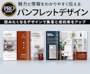 片面パンフレット作成いたします 企業様・お店様のご案内に新しいパンフレットはいかがでしょう？ イメージ1