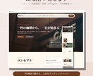 ランディングページ（LP）を制作いたします LPを 15,000円・最短1日で制作します イメージ2