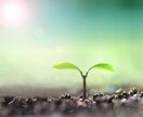 心がしんどい方オススメします 暗い人生から明るい人生にチェーンジ！✨ イメージ1