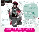 立ち絵描きます 【表情差分2つ付き】TRPG等のお供にもどうぞ！ イメージ8