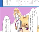 五名様限定！イラスト各種千円引きでお届けします 実績獲得のため、五名様限定でプロのイラストレーターがご対応！ イメージ7