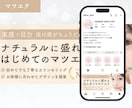 集客できるインスタをゼロから作ります なんとなく投稿を予約導線に変えます、気づいたら予約が続く形へ イメージ6