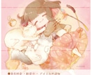 絵本のようなゆるふわSDイラストを制作致します 温もりある柔らかなテイストで彩りを添えるお手伝いを！ イメージ7