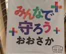 西さん専用、保険適用についてお話しをします 整骨院においての保険適用についてお話しをします。 イメージ1