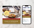 お店や事業内容に合うインスタの投稿画像を制作します ご自分のサービスをより素敵に伝えたい方へ イメージ4