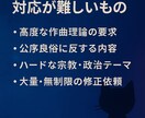 聞き手に感情が届く貴方にも響く歌詞を書きます あなたの曲に“物語”を宿します。 イメージ5