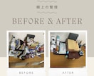アドバイザー1級が一緒に片付け★3日間伴走します ★日程選べる!丁寧にあなたに寄り添い、優しくアドバイス★ イメージ5