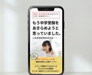 想いと戦略をつなぐファーストビューをデザインます 転職・コーチング・オンライン講座など無形商材が得意！ イメージ5