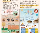 想いがきちんと伝わるチラシをお届けします 丁寧なヒアリングを大切にしています◎ イメージ2