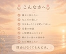 ただ誰かと話したい時、あなたの話し相手になります 悩み相談じゃなくても大丈夫。何気ない雑談も大歓迎です♪ イメージ2