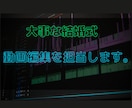 結婚式の動画を作成するサービスを提供いたします 私は10年以上の動画編集の経験を持つプロフェッショナルです。 イメージ1