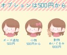 最短即日オーダーメイドで可愛いアイコン制作します ブログやSNSのアイコンにどうぞ♪ イメージ2
