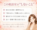 彼氏のモヤモヤ…うまく言えないまま聞きます いつも謝るのは私…その苦しさ、当事者だった私が受け止めます イメージ3