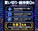 配信者専用Gemをオーダーメイドで作ります 初心者OK！月額ゼロで動く配信者専用Gemを制作 イメージ4