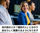 アナタを好きな人の特徴、こっそり教えます アナタを好きな人の特徴を知れば、恋愛はうまくいく イメージ8