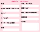 女の子の立ち絵描きます IRIAM,歌ってみた動画などに！デザイン＋立ち絵制作 イメージ4