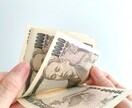 波動を改善（波動修正・浄化）し、引き上げ整えます 主に金運波動を改善し引き上げ!!　新施術方式で現状打破へ! イメージ1