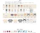 初回限定特別価格！セミオーダーアイコン作ります 帽子やアクセサリー・動物も無料で選べてお得✨ イメージ8