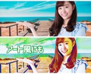 画像のアレンジできます 背景の変更//写真をアート風に//文字も入れお任せ下さい イメージ2