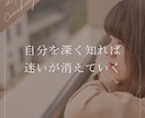 癒しのコーチングであなたのやりたい！才能見つけます 自分が分からない、楽しめない→から、充実の毎日へをサポート！ イメージ3