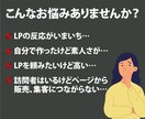 商品の価値をデザインにしたLP作成します LPの集客、反応にお困りの事業主、起業家の方へ イメージ2