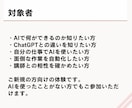 初回限定｜ClaudeCodeの使い方教えます 指導歴2000人以上のエンジニアが初回お試し価格でレクチャー イメージ3