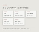 言いにくい連絡の文面を、あなたの状況で書きます 角を立てずに、でも言うべきことは言える1通を イメージ3