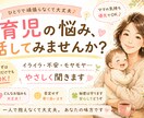 寝かしつけ、トイレット、食事、イヤイヤ期解決します 保育士30年／保育専門講師／育児相談／３人の子育て／の経験者 イメージ1