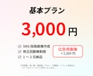 チラシをSNS投稿画像に再構成します 紙のチラシをSNSで伝わる形に！ イメージ4