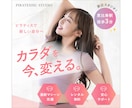 女性向けの売り上げにつながる画像を制作します コスメ業界経験豊富なデザイナーが制作します♪ イメージ4