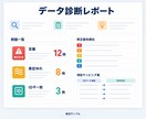 Excel・CSVの数字不一致を診断します 表記ゆれ・欠損・ID不一致を1ファイルで見える化 イメージ4