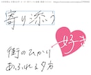 ベクター入稿◎ トレンドの手書き文字 書きます ベクター入稿 青春 筆跡いろいろ エモい手書きロゴデザイン イメージ5