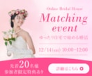 女性向け│くすみカラーで優しいWEB画像制作します SNSやWEBで集客したい個人事業主さまへ│初めてOK！ イメージ4