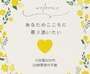 誰にも言えない悩みや愚痴、全て受け止めます 認定心理士です。迅速に返信します。あなたの支えになりたいです イメージ1