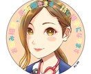 悩み相談、愚痴、話し相手になります どんな話も聞きます！一緒に笑顔になりましょう！ イメージ1