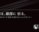 オリジナルショップカードを制作します 空気感まで伝わる、印刷前提の商用デザイン イメージ2