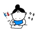 フランス生活を活かした記事のライティング承ります 旅・本・文化のエッセイやレポート記事を丁寧に執筆いたします イメージ1