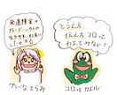 発達障害グレーゾーンの子育て相談に乗りますます 1人で抱え込まないで。限界になる前にプロへご相談ください イメージ3