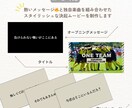 ここぞ！の試合の前に、熱い決起ムービー制作します 決起会・決起イベント・総体前にチームの決起を高めるムービー イメージ3
