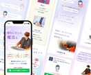 女性向け講座・スクール専門のLPを制作しますます 「この先生から学びたい」と思われる世界観を大切にしたLP制作 イメージ5