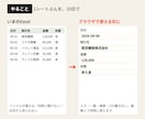 Excelのデータをブラウザで使えるツールにします 1行が1件の表なら、名簿も記録も管理表も。CSVで戻せます イメージ2