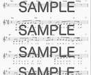 シンプルなメロディ譜/コード譜を作成いたします あの曲の楽譜の必要な部分だけ、欲しくありませんか！？ イメージ2