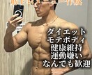 運動嫌いな現役トレーナーが筋トレメニュー作成します 運動が嫌いな方でも続けれる筋トレメニューを作成します！ イメージ2