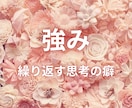 自分を乗りこなすための「人生レシピ」お届けします ☆数秘術で紐解く、過去・現在・未来の3つの素材と個性の物語 イメージ3
